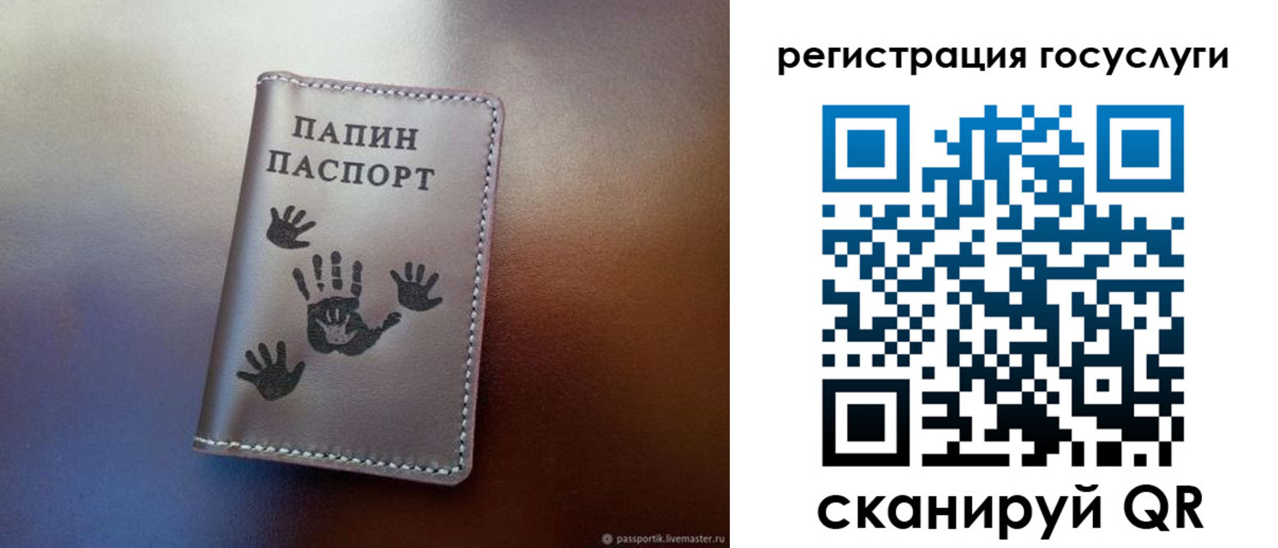 временная регистрация собственник в Льгове