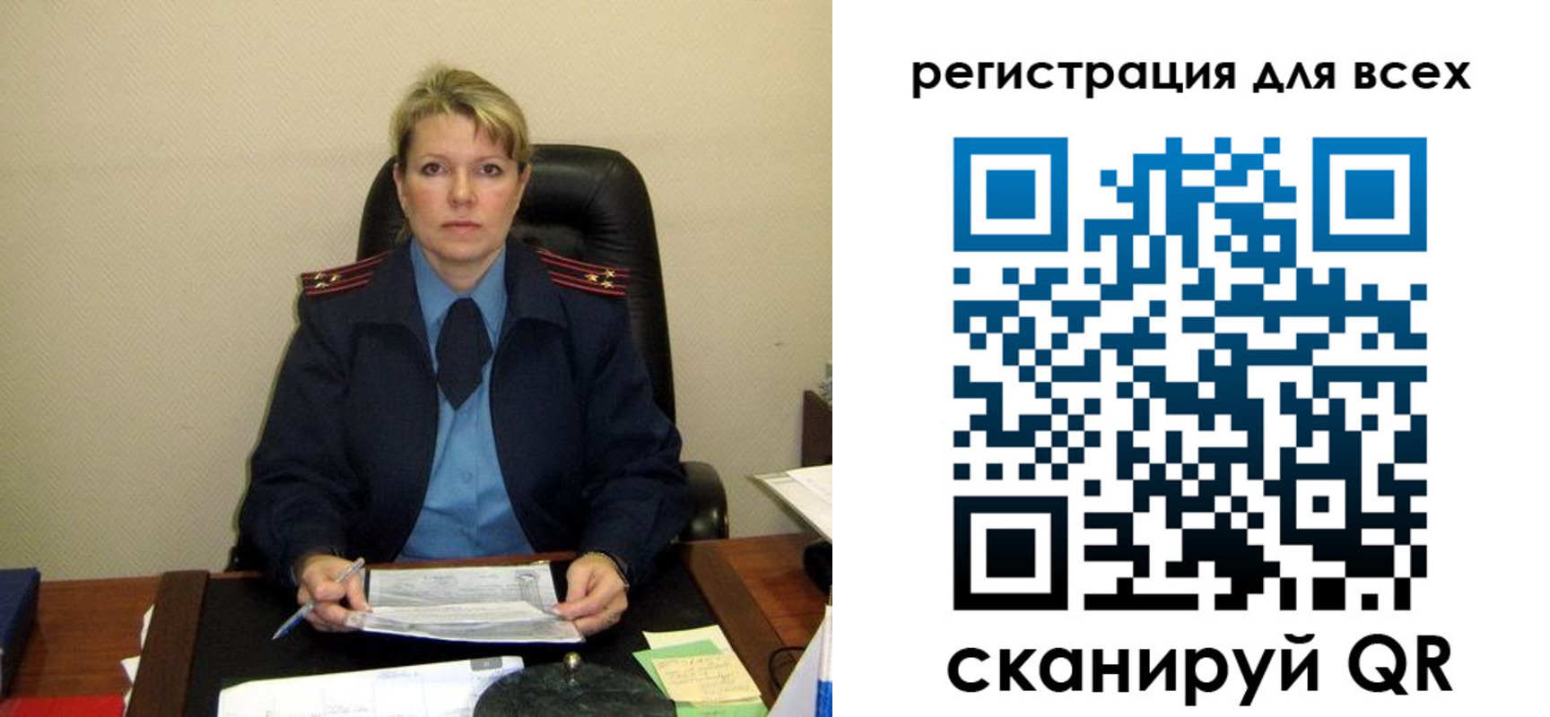 прописка иностранных граждан в Льгове