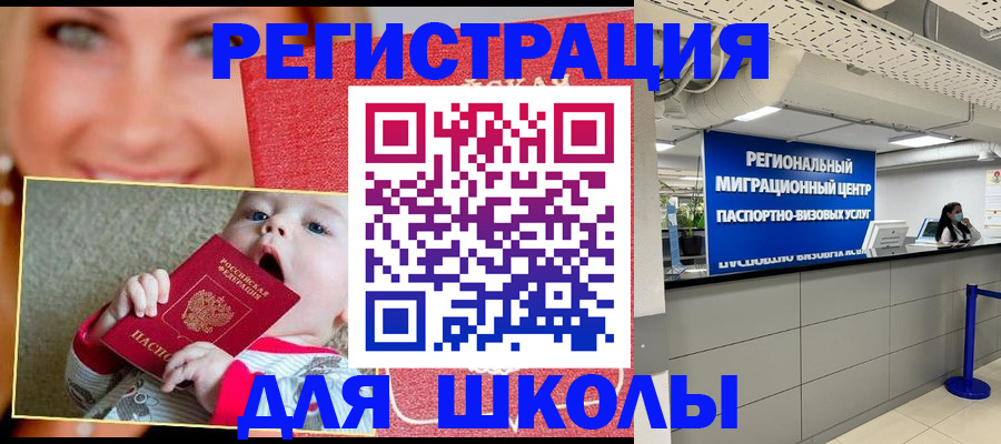 прописка гарантия в Льгове