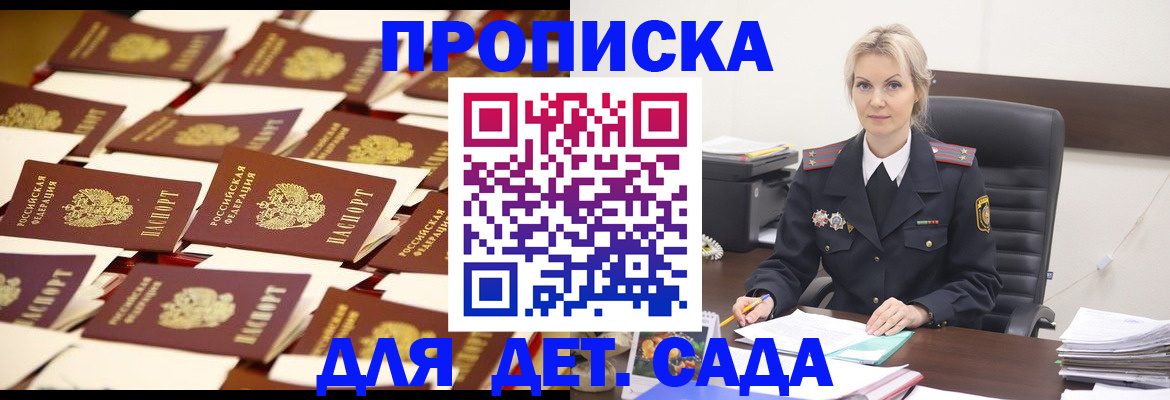 пропишу в квартире в Льгове